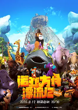 两对夫妻一夜情